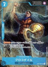 Crocodile [Alternate Art] OP01-067 Prices | One Piece Japanese