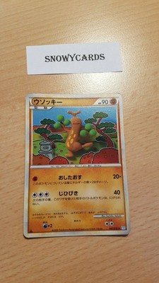 Japanese 1st Edition Sudowoodo Holo 047 070 Pokemon L1 Ebay