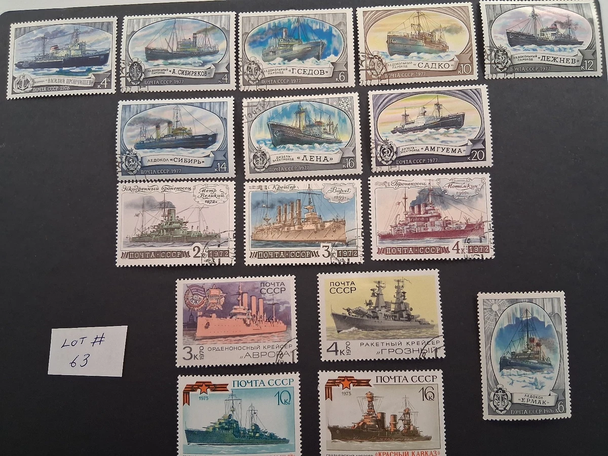 Russian Stamps for sale | eBay