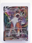 LYCANROC VMAX 2021 POKEMON SWSH EVOLVING SKIES ULTRA RARE 092/203 Q2045