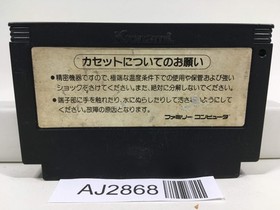 AJ2868 Hyper Olympic Nintendo Famicom NES Japan