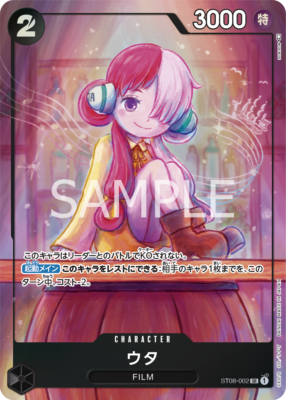 one piece card game premium card collection uta Premium Card Collection Uta [ one piece card game ] limited Parallel NEW  Japan