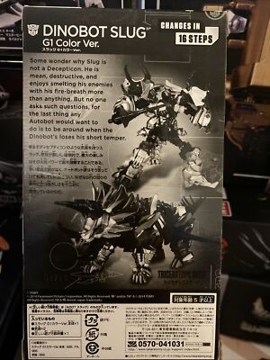 Takara Tomy Dinobot Slug G1 Color Ver. Transformers Age Of