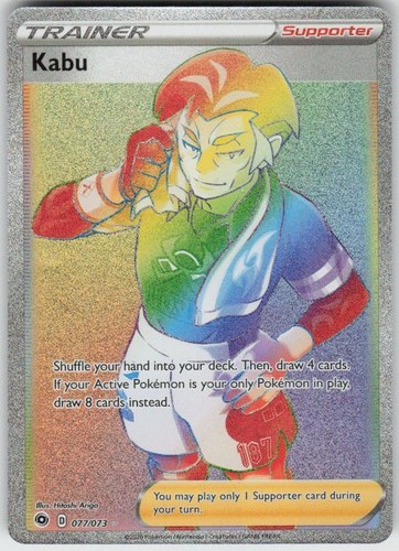 Kabu 077/073 Rainbow Rare Champion's Path Near Mint