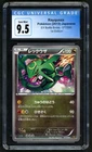 Pokémon 2013 Rayquaza 1st Ed. JP EX Battle Boost #077 CGC 9.5 *CGC 10 NOW*
