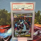 2025 POKEMON MEP EN-ME BLACK STAR PROMO #023 MEGA CHARIZARD X EX PSA 10