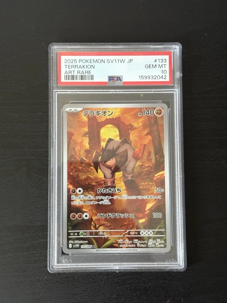 Terrakion Pokémon TCG Professional Sports Authenticator (PSA
