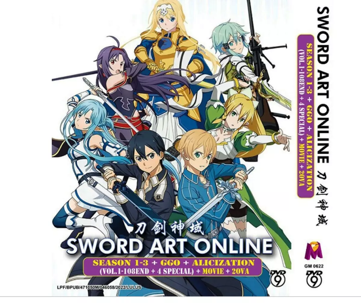 ANIME DVD Sword Art Online Alternative Gun Gale Online(1-12 End) ENGLISH SUB