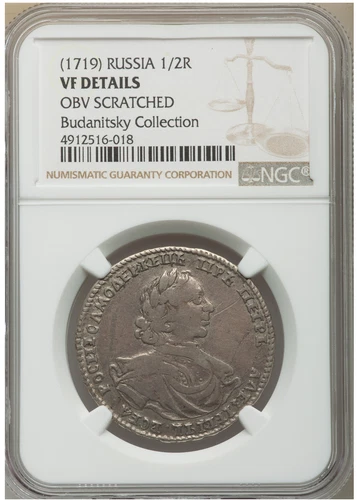 Very Rare! R1! Russia 1719 Silver 1/2 Rouble Poltina Peter Great Bit-1023 NGC VF