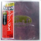 BEATLES LOVE SONGS ODEON EAS50007 2LP