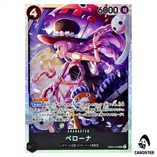 Perona EB03-045 Prices | One Piece Japanese Extra Booster Heroines