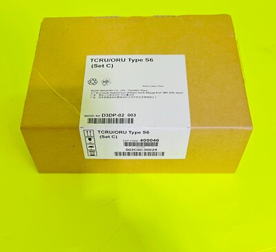 RICOH C5300 インクカートリッジ 6個セット RICOH C5300 インク