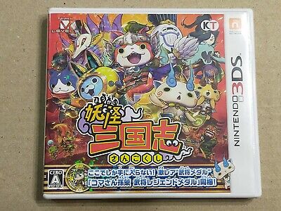 YO-KAI WATCH - 3DS