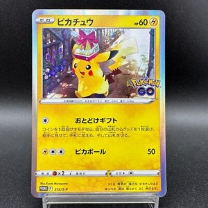 Pikachu 272 | eBay