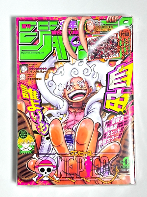 WEEKLY JUMP 2013夏 45th アニバーサリー Tシャツ