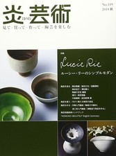 Lucie Rie Ceramics Book Honoo Geijutsu 119 2014 Modern Japan 4872423194