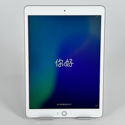 Apple iPad 7 Gold 32GB WiFi - Touch ID NF - Good Condition