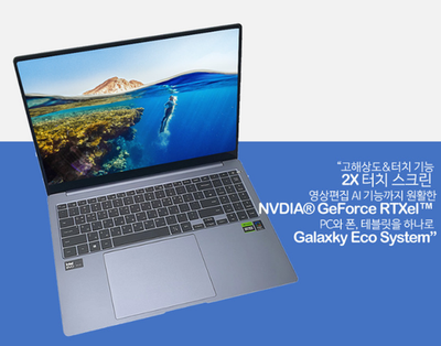 Samsung Galaxy Book4 Ultra NT960XGL-XD94G 16