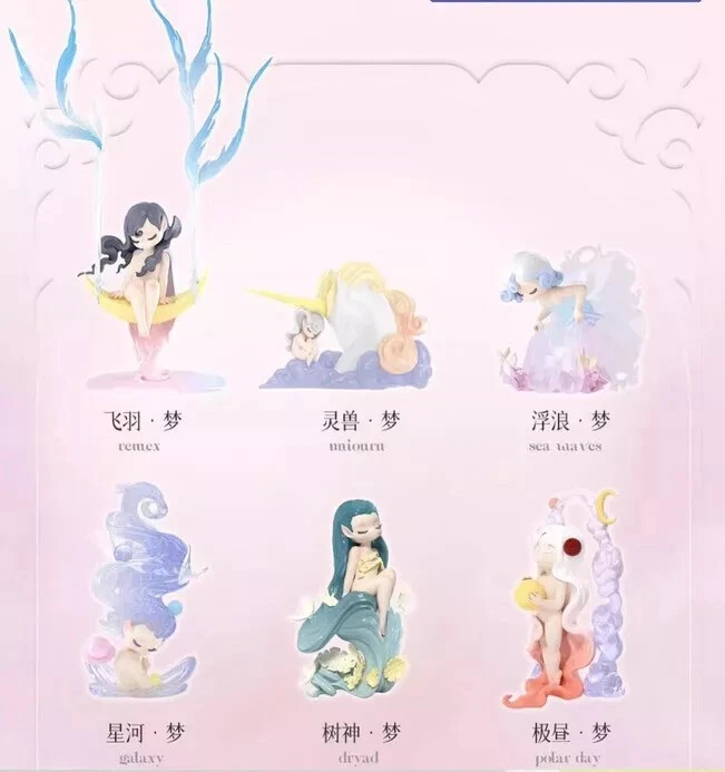 52TOYS Sleep Dreamland Elves Series Confirmed Blind Box Figure New Toy Hot Gift - Image 4 of 4