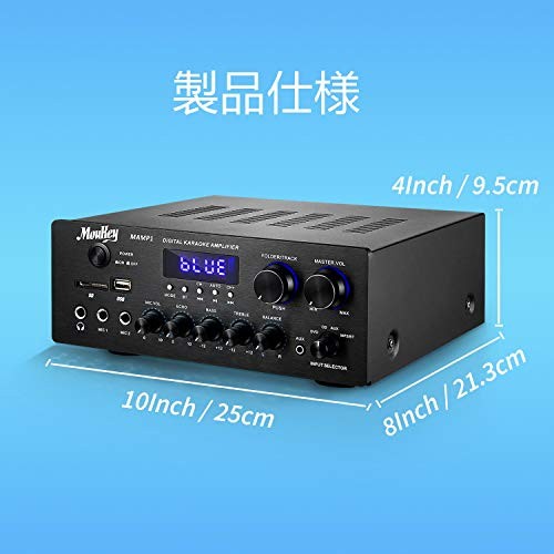 MOUKEY MAMP1 デジタルアンプ Moukey | MAMP1 Professional Karaoke Amplifier, Power System