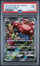 ポケモンカードゲーム Vileplume gx psa10 Vileplume GX 062/049 Sm11b: Dream League Holo (Japanese) for sale