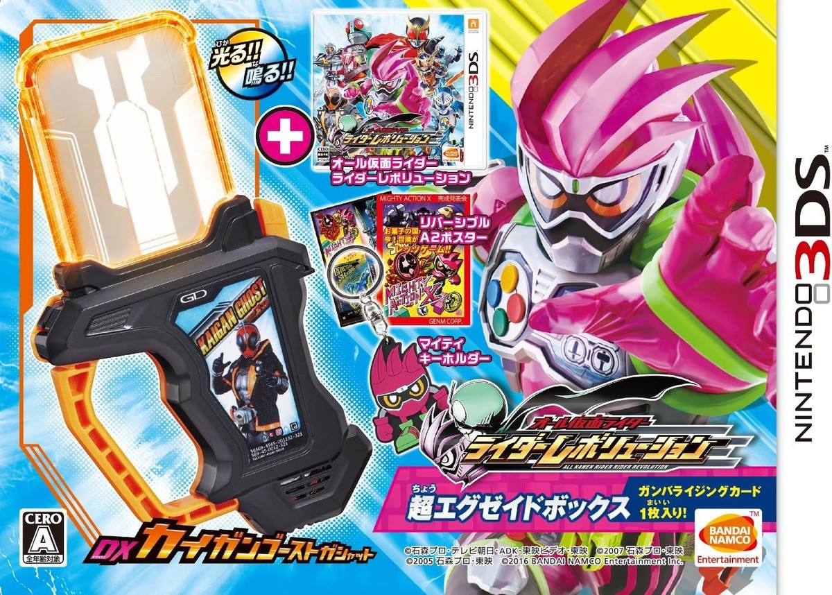 All Kamen Rider Rider Revolution Super Ex-Aid Box (Bonus: DLC for