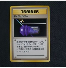 Defender Japanese Base Set Pokemon