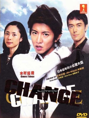 JAPANESE DRAMA~Change(1-10End)English subtitle&All region - 第 1/4 張圖片