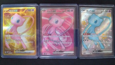 151 Mew EX 195/165 SR 327/190 SSR 208/165 UR set Pokemon