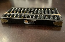 Vintage Lotus Flower Abacus 13 Rods 91 Beads Metal Wood Peoples Republic China