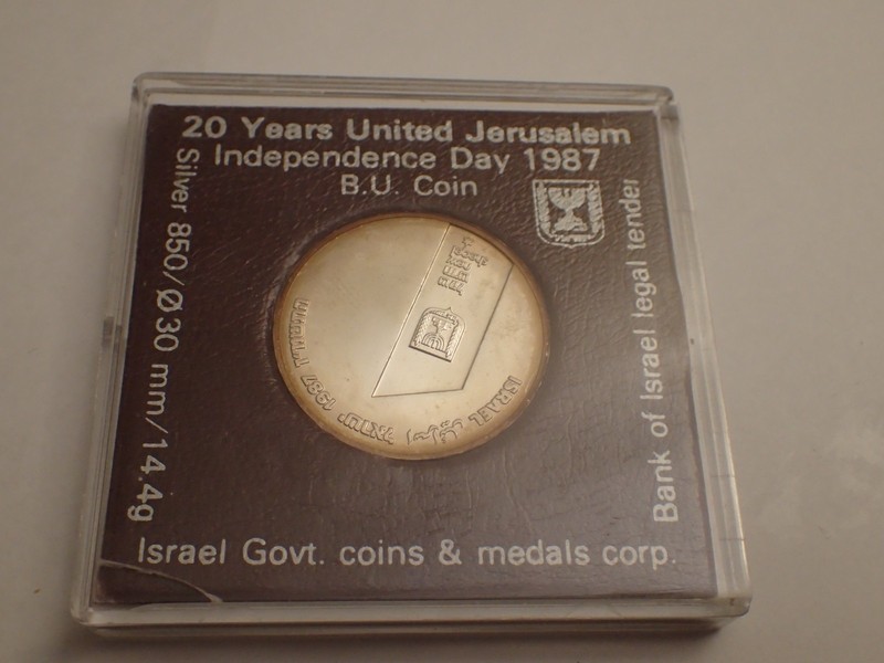 1987 Israel Sheqel JERUSALEM Reunification INDEPENDENCE DAY mintage :  8107 Rare