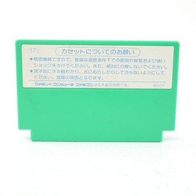 Used King S Knight Famicom Software Retro Cash On Delivery Not Available D Kml71