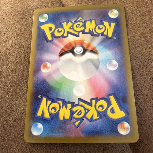 DEWOTT AR 103/086 | MINT | White Flare SV11W | Japanische Full Art Pokémon Karte - Bild 2 von 2