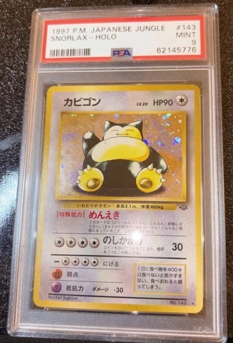 Pokémon TCG Snorlax Japanese Jungle Holo Rare #143 PSA 9   1997  P.M.