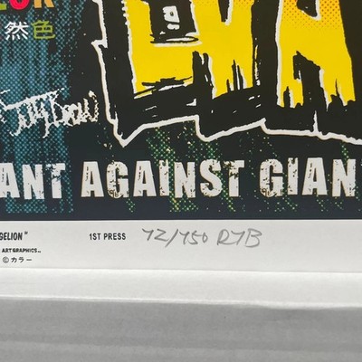 Godzilla vs. Evangelion Rockin' Jelly Bean Poster 1ST PRESS