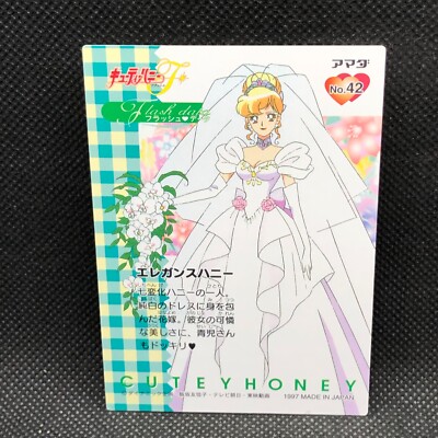 Kisaragi Honey cutey honey f TCG No42 Card Amada 1997 Very Rare