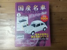 1/43 Norev 2006 Famous Car Collection Vol 1 First Issue Subaru 360 Minicar