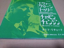 EP Cliff Richard: Ever Green Tree