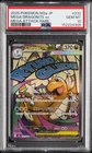 2025 POKEMON JAPANESE MEGA DREAM EX ATTACK RARE #232 MEGA DRAGONITE EX PSA 10