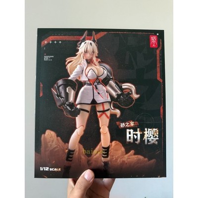 Snail Shell House of Sand Shikura 1/12 Complete Action Figure Model Toy In Stock