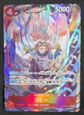 Koby [Alternate Art] PRB02-001 Prices | One Piece Japanese Premium