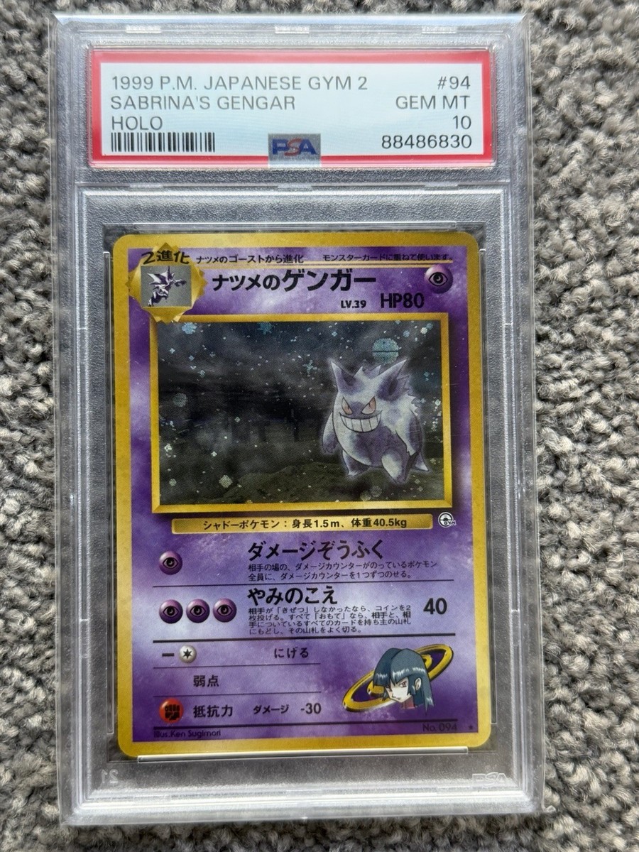 1999 Pokemon Japanese Gym 2 #94 Sabrina's Gengar Holo PSA 10 GEM