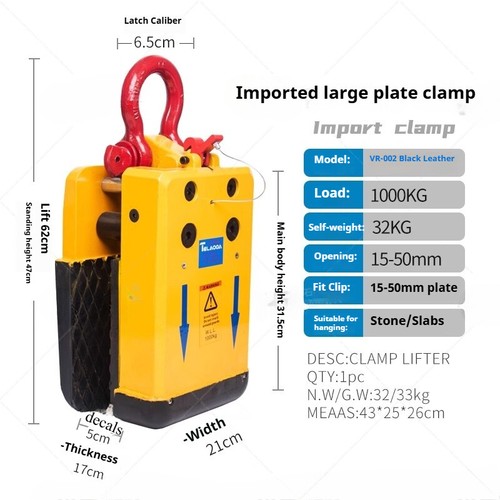 Stone Slab Lifting Clamp Granite Marble Lifting Slab Lifter with Black Rubber - Picture 11 of 30