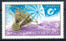 HUNGARY - 1967. Landing of Venus 4 on Planet Venus - MNH