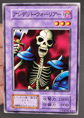 Yu-Gi-Oh! OCG Zombie Warrior Vol.2 No Ref Common Japanese