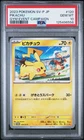 PSA 10 Pikachu 120/sv-p Japanese PROMO Gym Event 2023 Pokemon Card US Seller