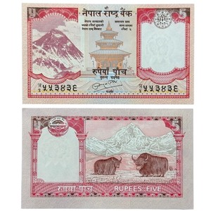Nepali Banknote P-60 5 Rupees Uncirculated X 1 🇳🇵 Free Shipping! 🌏
