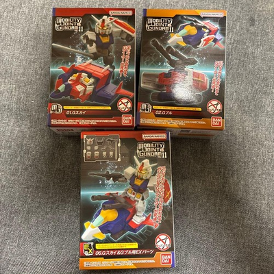 #ad G Armor Set of 3 G Sky G Bull EX Parts Mobility Gundam #1c2472 $148.99