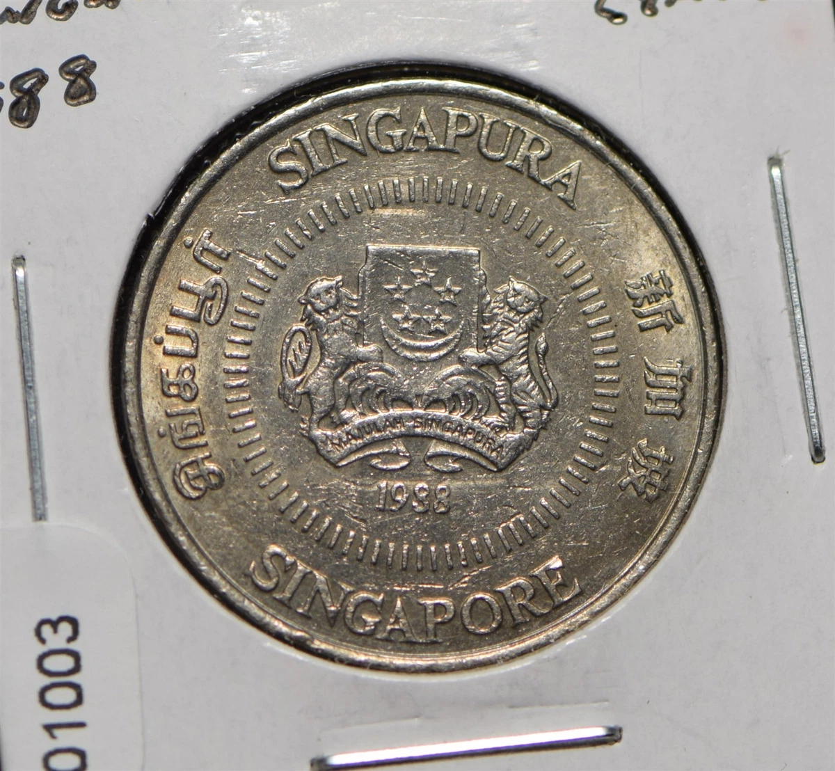1988 新加坡硬币| eBay