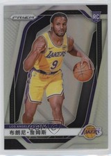 2024-25 Panini Prizm China Silver Prizm Bronny James Jr #243 0jn9